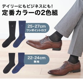 Phiten Socks, Semi-Long, Set of 2 Pairs (Black, Navy, 2 Colors, 1 Set), Antibacterial, Odor Resistant, Arch Support