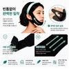 아오어 에어핏 입벌림방지 수면밴드 코골이 방지 턱밴드 Aoer Air Fit