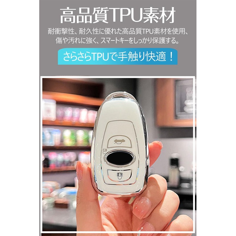 [LETINGFAR] キーケース スバル用 スマートキーケース キーカバー キーホルダー TPU 全面保護 スバルレヴォーグ レガシィ