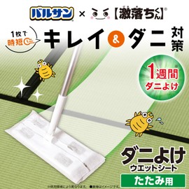 LEC Balsan Super Drop Tatami Dust Mite Prevention Wet Sheet (20 Sheets), Extra Thick Type, 1 Week Mite-Repelling Effect