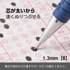 Pentel Mechanical Pencil, for OMR Sheet, 1.3mm, B (AM13-B)