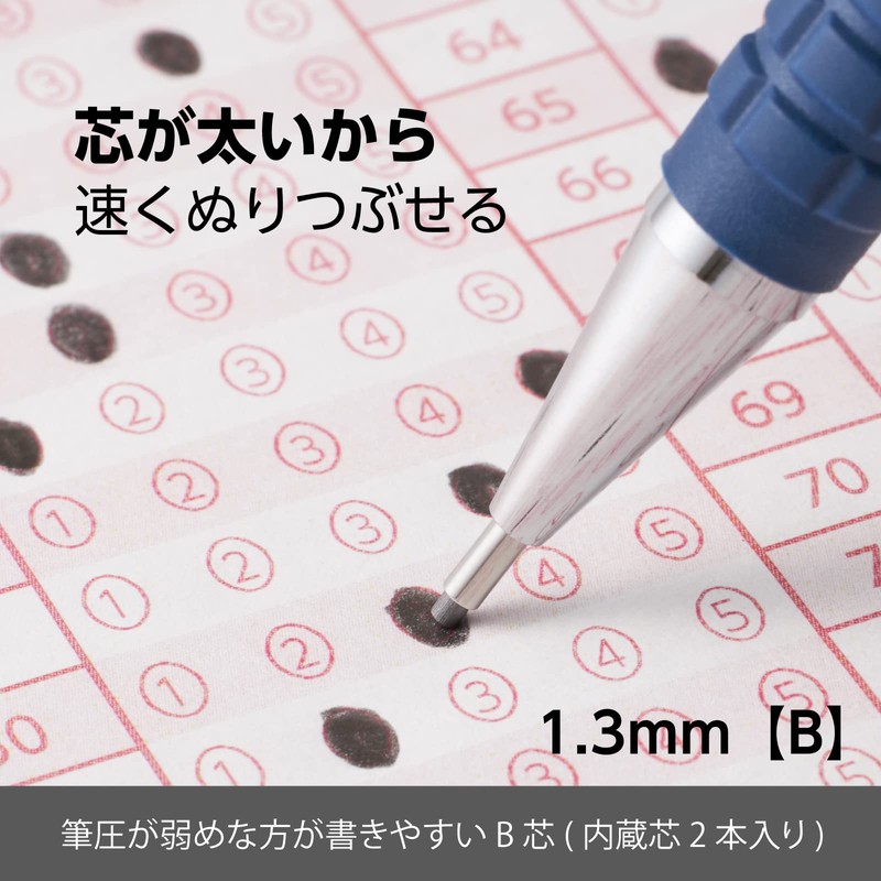 Pentel Mechanical Pencil, for OMR Sheet, 1.3mm, B (AM13-B)