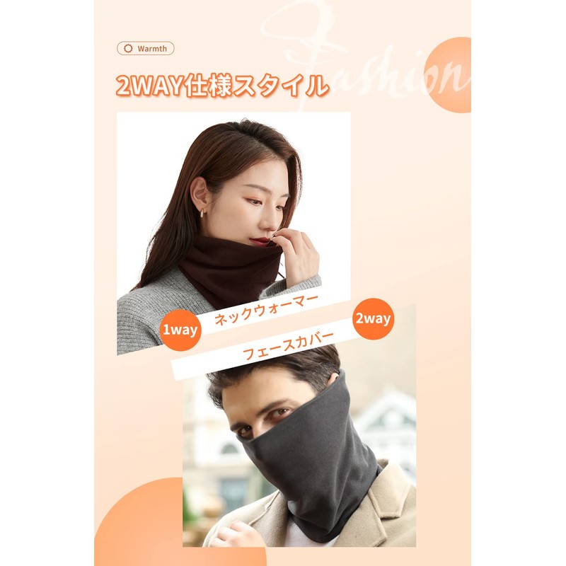 Petasonien Neck Warmer, Men's, Women's, Winter, (36°C Constant Temperature, 2-way,