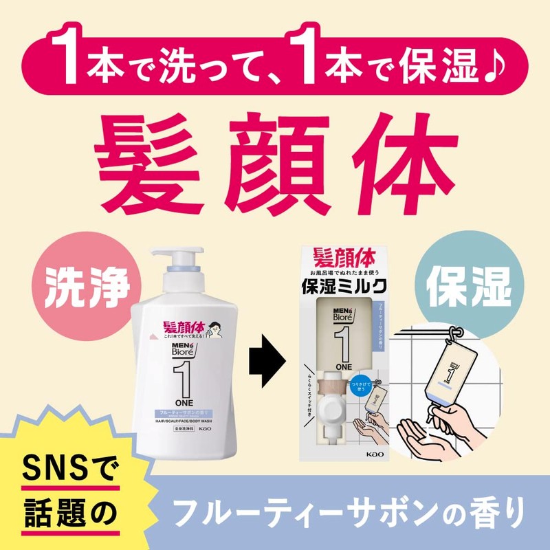 Men's Biore ONE Full Body Moisturizing Milk, Fruit Savon, Refill,