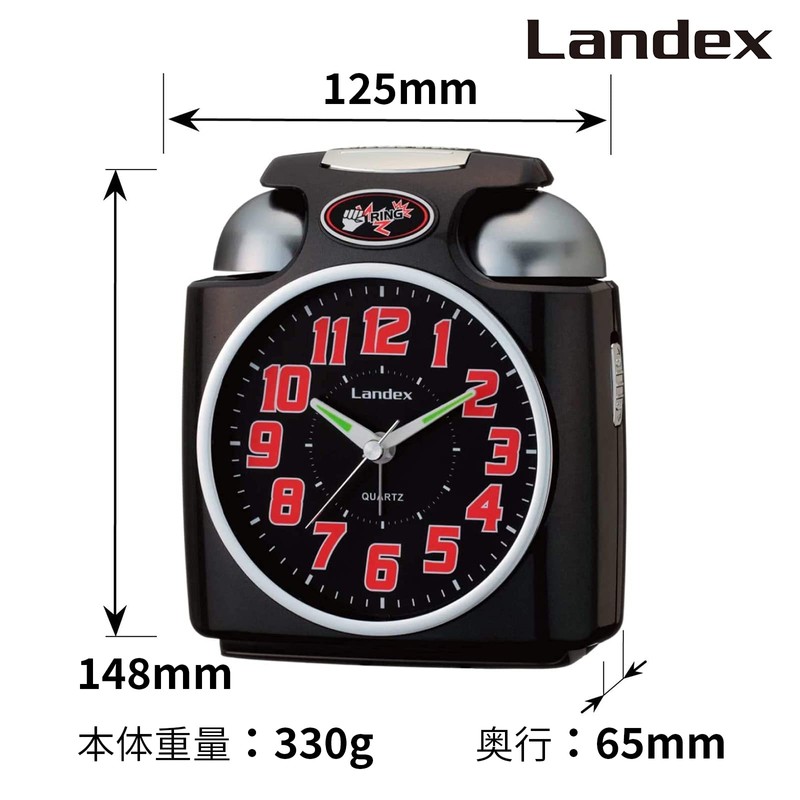 LANDEX YT5243BK Loud Gachibel Analog Alarm Clock with Snooze Light,