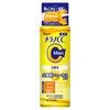 Rohto Melano CC Men Face Lotion 170 ml - Vitamin