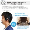 SOUNDWARRIOR SW-HW2-USB Headset, B-Frame-air, One-ear Speaker Type, Ultra Lightweight, Wired,