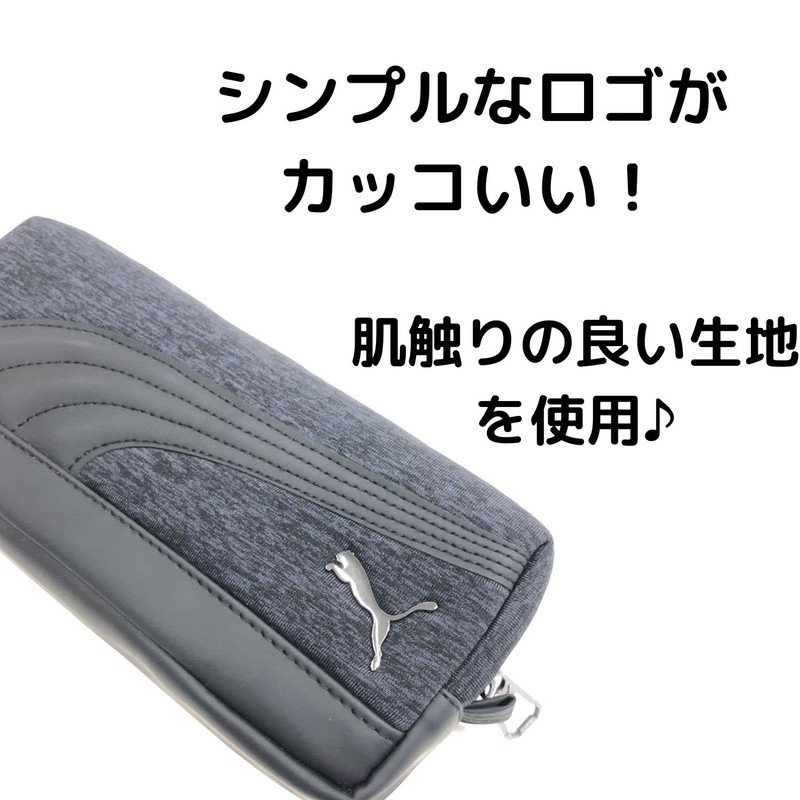 Kutsuwa Puma Pencil Case, Heather Line Pen Case, Black PM296BK