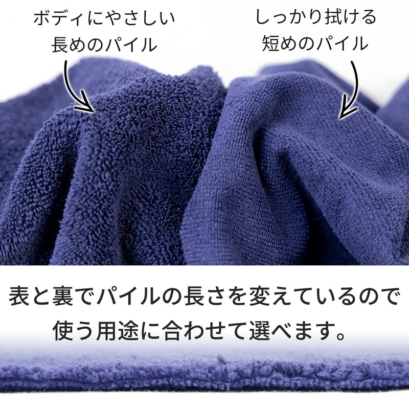 OHAJIKI Thick Car Wash Cloth, Microfiber Towel, Wiping, Absorbent, No
