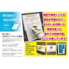 Nagatoya Shoten Water-Repellent Paper [Water Repellent] Na-WR101 A4 Medium Thickness,