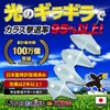 Crows Why Run Away - King Set of 2