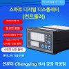 Brandless 디지털 로드셀 유압 계량 측정 계측기 표시기 센서 중력