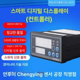 Brandless 디지털 로드셀 유압 계량 측정 계측기 표시기 센서 중력 무게 측정기 [미니 Q 미터 소형 사이즈] Digital Load Cell Hydraulic Weighing Measurement Instrument Display Sensor Gravity Weight Meter [Mini Q Meter Small Size]