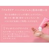 Love Cosmetics Pueraria Herbal Gel, 8.8 oz (250 g), Bust,