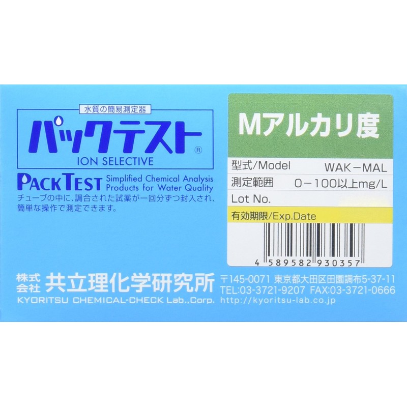 共立理化学研究所 パックテストR 簡易水質検査器具 Mアルカリ度<酸消費量 pH4.8 > WAK-MAL