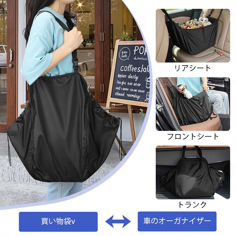 INFANZIA Car Hammock Bag, For Rear Seats, Large Storage Bag,
