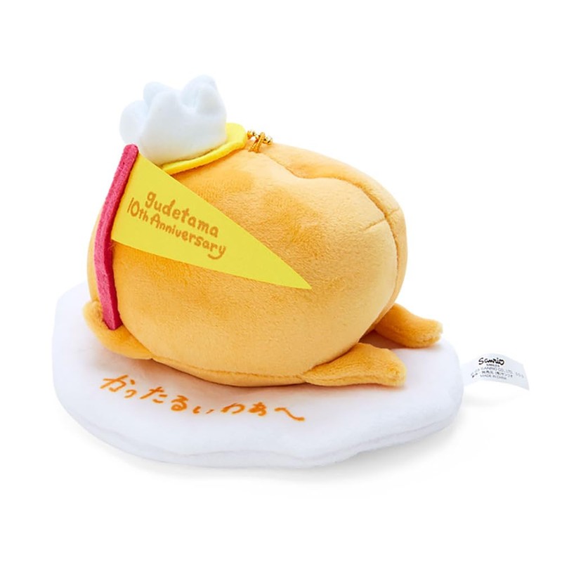 Sanrio 051861 Gudetama Mascot Holder, Shiromi (Gudetama Land)