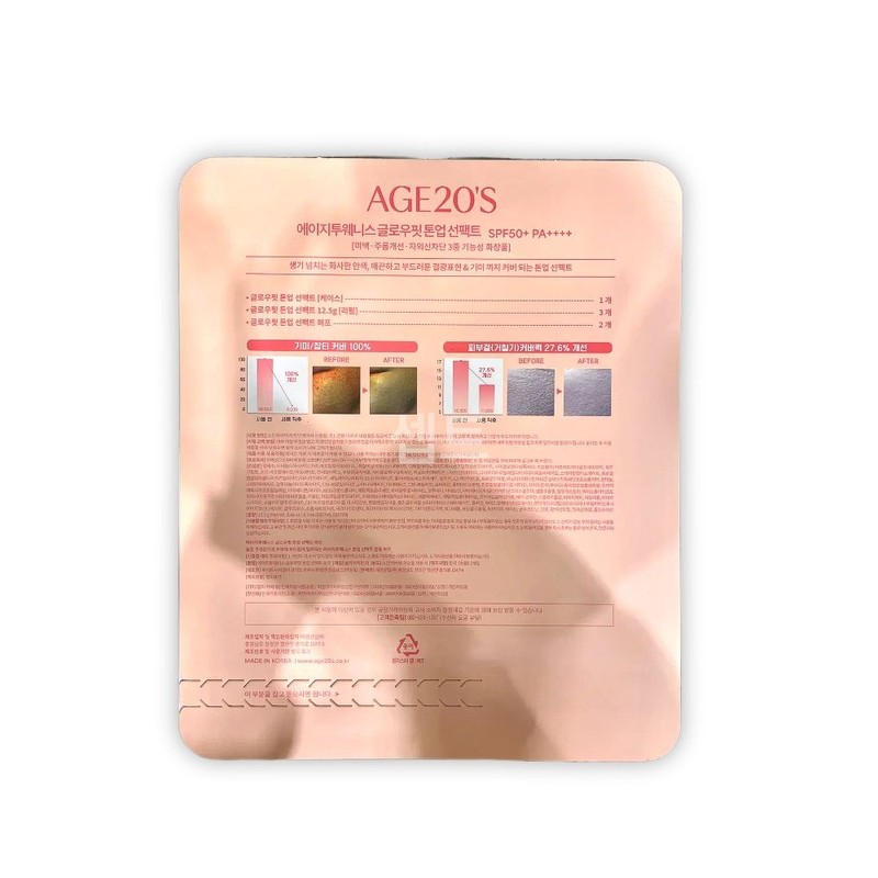 Age to Wenness Sun Pact Refill, 3 x Puff, 2