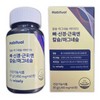 Wisely Calcium Magnesium Vitamin D Calmadi 60 tablets / 와이즐리 칼슘 마그네슘 비타민D 칼마디 60정