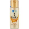 Hadalabo Gokujun Premium Hyaluronic Milky Lotion, 4.9 fl oz (140