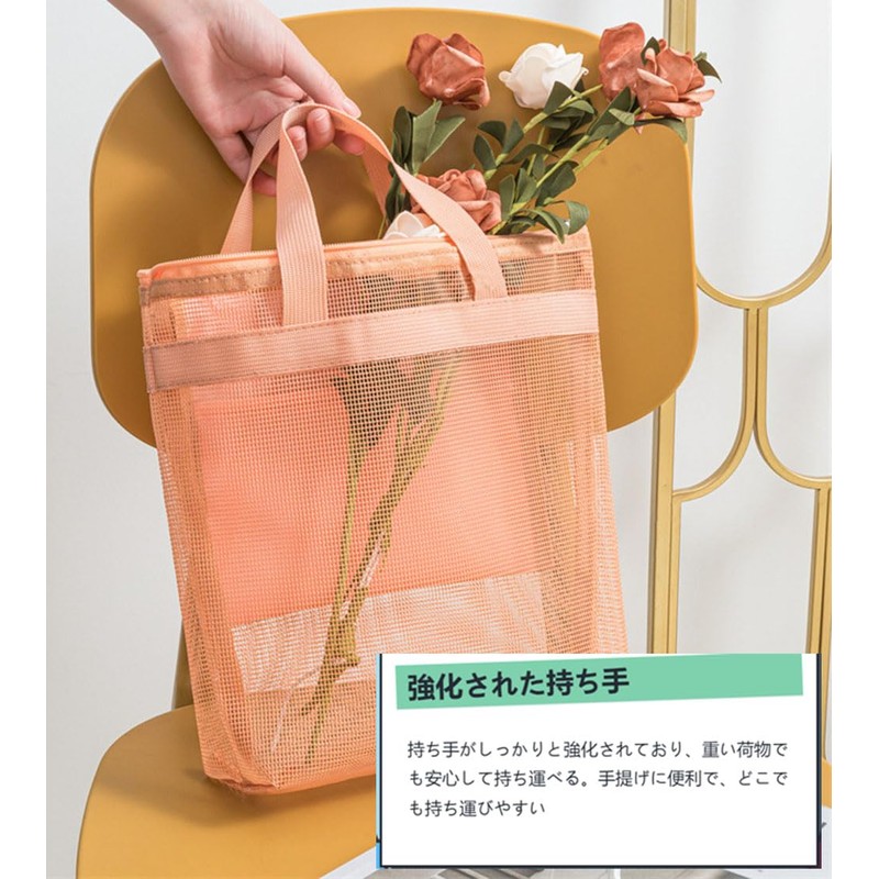 Bombinate Mesh Bag, Pool Bag, Adult Sauna Bag, Hot Spring