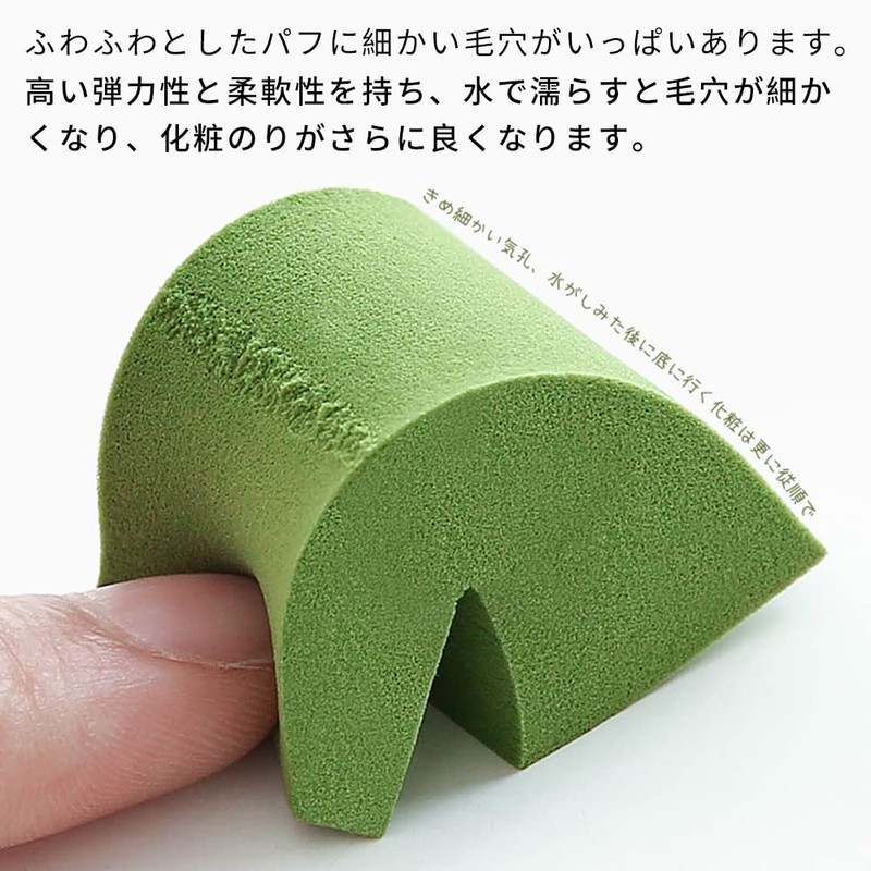 Wimily Makeup Puff Sponge Makeup Puff Makeup Sponge Puff Cutting