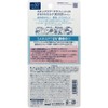 Skin Aqua Sarafit UV Smooth Milk (SPF 50+ PA+++), 1.4