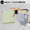 BOIVSHI Magnetic Towel Hanger Towel Rack Bath Rack Magnet Rack
