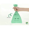 Haya Home 10L Eco Green 104 Compostable Biodegradable Food Waste