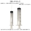 オーディオファン ペット 投薬器 シリンジ 12ml 20ml 注射器 猫 犬用品 摂食ツール