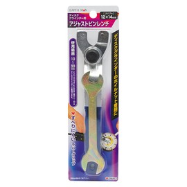 Takagi Earth Man Adjustable Pin Wrench for Disc Grinders, 0.5 x 0.6 inches (12 x 14 mm)