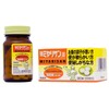 Strong Miyari Sun Pills, 90 Tablets (Designated Quasi-Drug)