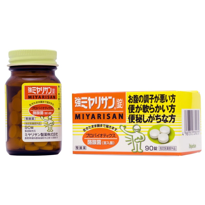 Strong Miyari Sun Pills, 90 Tablets (Designated Quasi-Drug)