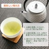 Kawamotoya Chaho, Brown Rice Tea with Black Beans & Matcha