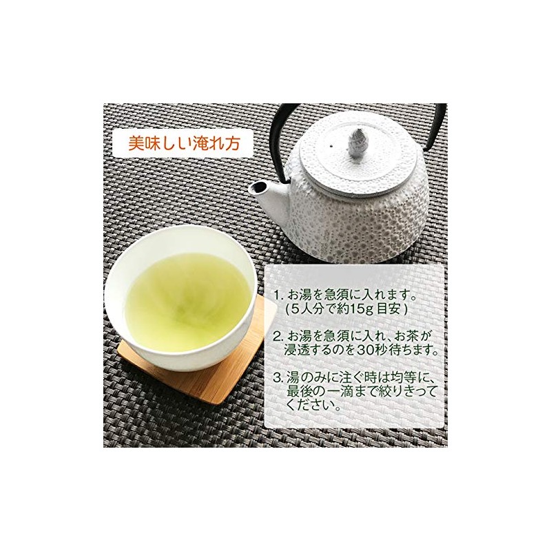 Kawamotoya Chaho, Brown Rice Tea with Black Beans & Matcha