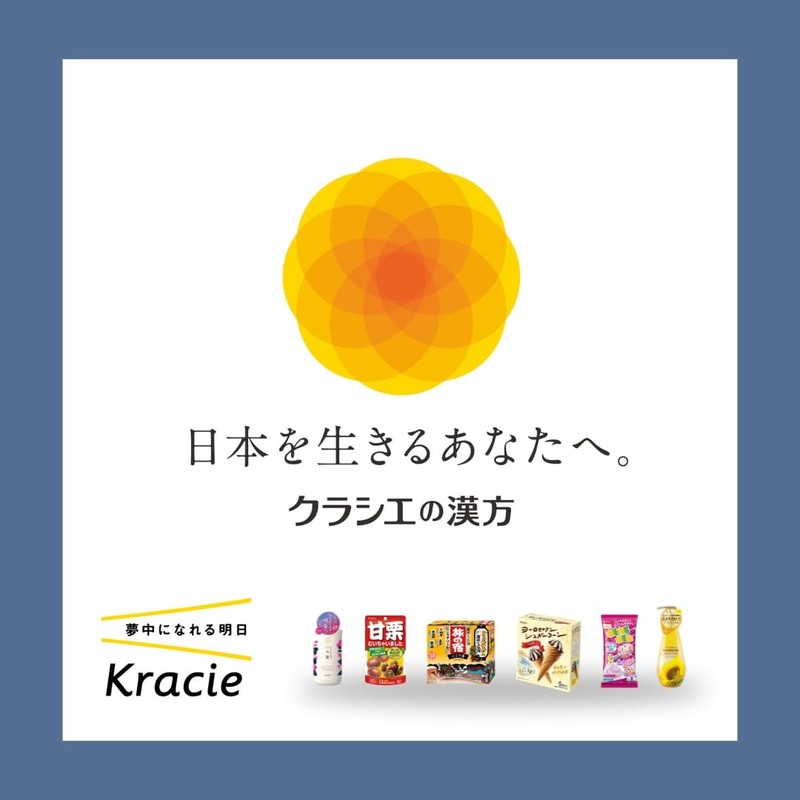 【第2類医薬品】防已黄耆湯エキス錠Fクラシエ 180錠