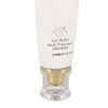50g Sunscreen SPF 30 PA+++ Facial Sunblock Waterproof Ultraviolet Isolation