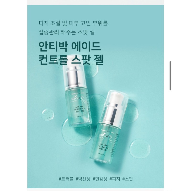 DM Cell [Dermatology Exclusive] SOS Acne Trouble Calming AC Spot