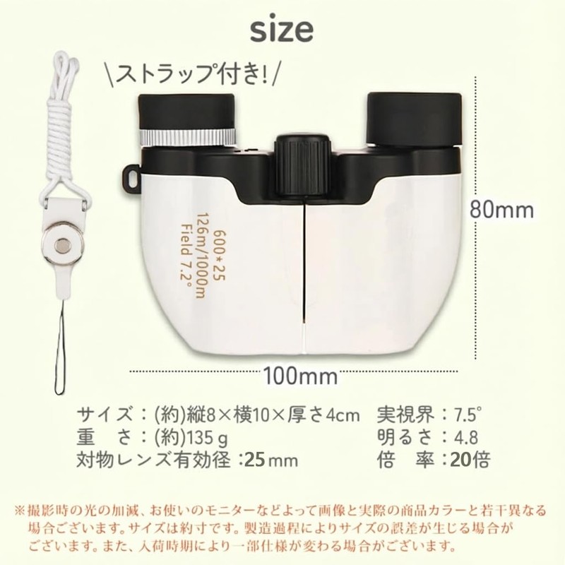 beefeed Binoculars for Live Use, 20x Opera Glass, For Live