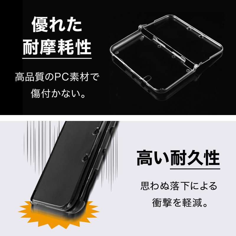 Eishin 3DSLL用 new 3DSLL用 ケース 保護 カバー クリア ハードケース (new3DSLL用)