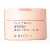 Shiseido Kiriyo Hand Care Treatment, 3.9 oz (110 g)