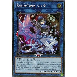 Yu-Gi-Oh Card EvilTwin Liira (Super Rare) Genesis Impactors (DBGI) | Deck Build Pack Live Twin Link Dark Attribute Devil