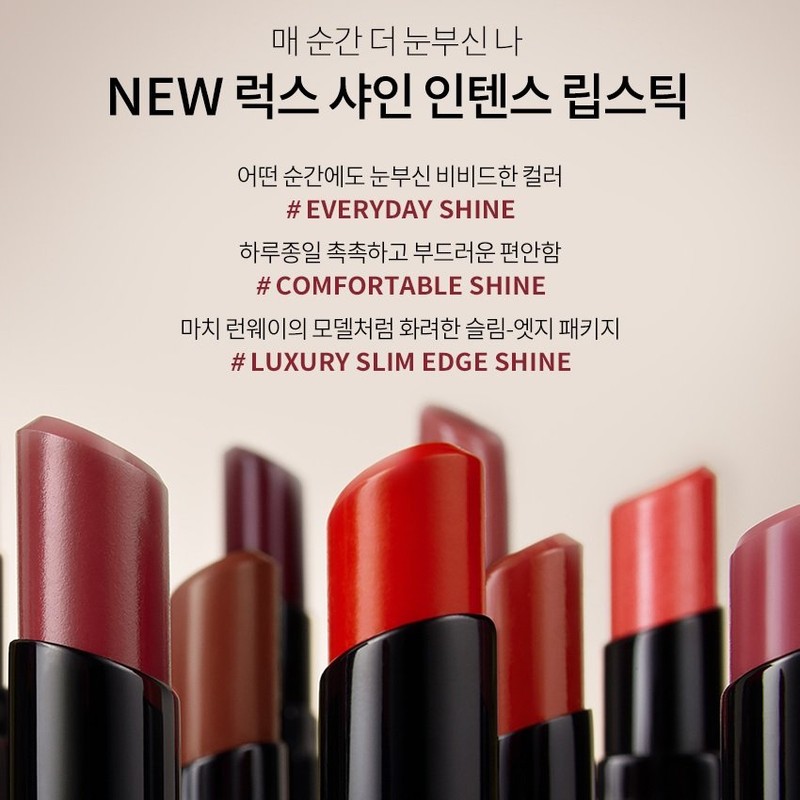 Bobbi Brown Luxe Shine Intense Lipstick, Claret / 바비브라운 럭스