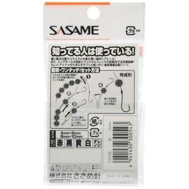 Sasame PA258 Tool Shop Egg Ball, Red, 0.3 inches (8 mm)