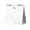 Hobo Whiteboard Calendar 2026 with File Pocket, Desktop