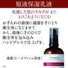 TUNEMAKERS Ceramide Lotion, Emulsion & Ceramide Solution, For Those Who