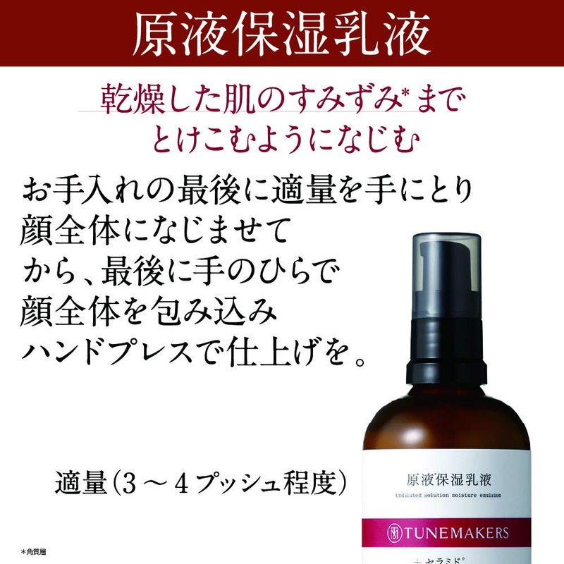 TUNEMAKERS Ceramide Lotion, Emulsion & Ceramide Solution, For Those Who