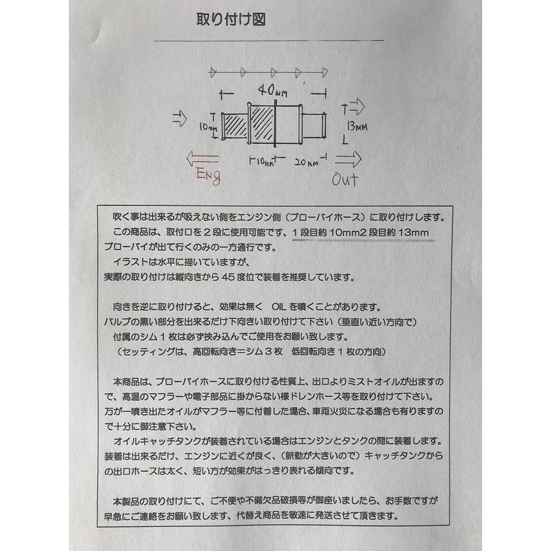 Internal Pressure Control Valve N Type
