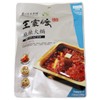Wangjiadu Spicy Hot Pot soup Base Sauce 7.05 oz x