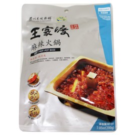 Wangjiadu Spicy Hot Pot soup Base Sauce 7.05 oz x 4pk